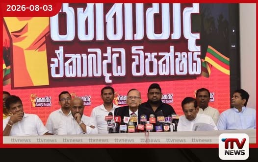 බන්ධනාගාර පද්ධතියේ කඳ තිබුණට හිස නෑ