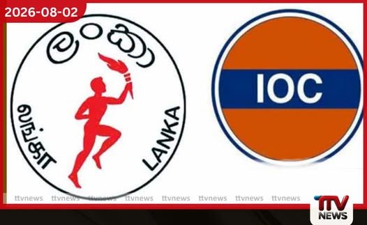 ත්රිකුණාමලය තෙල් ටැංකි නවීකරණයට පියවර