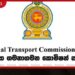 මගී ප්රවාහන බස් රථ නිරීක්ෂණයට නව ඩිජිටල් පද්ධතියක්