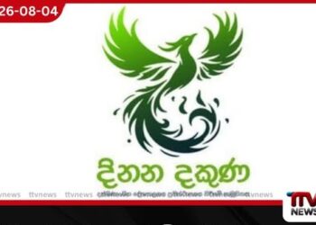 විනිසුරුවරුන්ගේ විශ්රාම වයස ගැන ව්යවස්ථා සංශෝධනයට දැඩි විරෝධයක්!