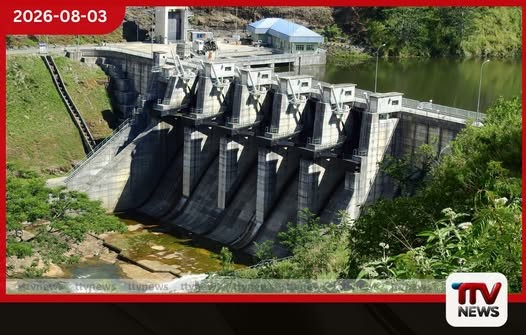 කොත්මලේ ජලාශයේ වාන් දොරටු අද පස්වරු 3ට විවෘත කරයි