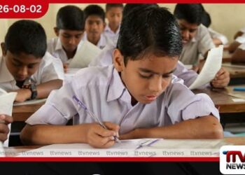 ශිෂ්යත්ව විභාගය වෙනුවෙන් විභාග දෙපාර්තමේන්තුවෙන් දැඩි තීරණයක්…