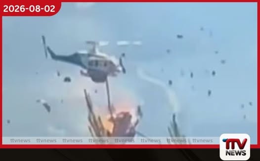 ඇතන්ස් බටහිර ප්රදේශයේ ගිනි නිවන හෙලිකොප්ටර් දෙකක් ගැටේ