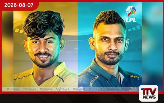 LPL සුපිරි සිව්දෙනාගේ වටය ගාල්ල සහ කොළඹ අද රාත්රියේ සටනට