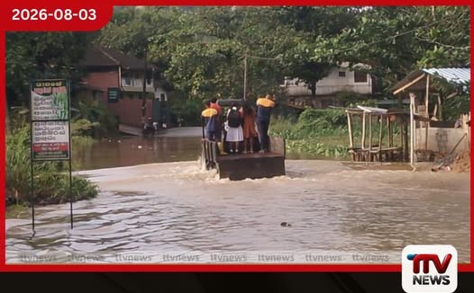 රත්නපුරට මහ වැසි කළු ගඟේ ජල මට්ටම ඉහළට