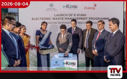 ඩයලොග් ඊ-කුණු නව මුහුණුවරකින්!