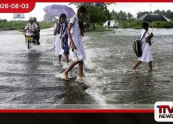 අයහපත් කාලගුණය නිසා මහනුවර සහ නුවරඑළියේ සියලු පාසල් හෙට වසා දැමේ