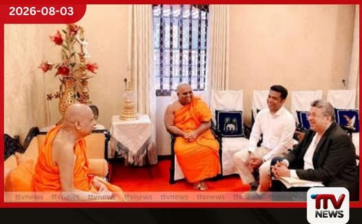 අධිකරණ පද්ධතියේ ප්රතිසංස්කරණ පිළිබඳ මල්වතු මහා නාහිමි දැනුවත් කෙරේ