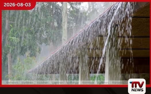අද කාලගුණයෙන් විශේෂ අනතුරු ඇඟවීමක්!