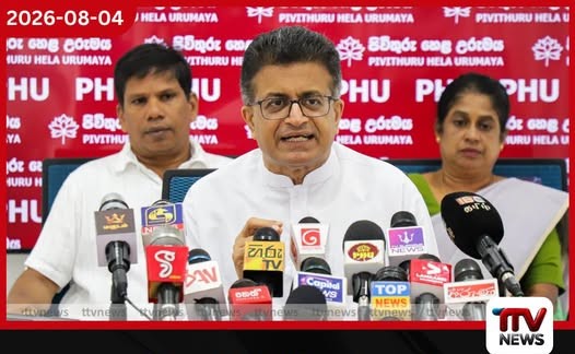 මහර සිද්ධියේ ලේ මාලිමා මන්ත්රීවරුන්ගේ අත්වලත් තියෙනවා