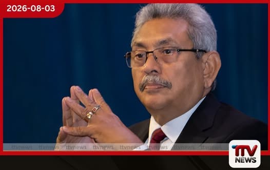 ගෝඨාභයගේ පෙත්සමේ නියෝගය සැප්තැම්බර් මස 22 වැනිදා