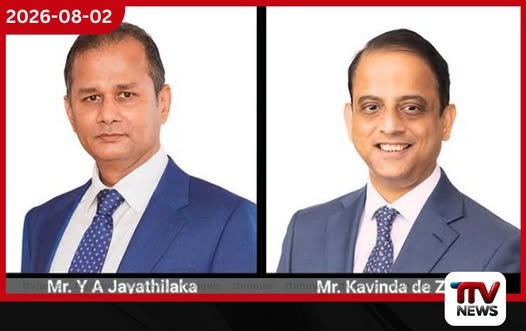 BOC යළිත් ශ්රී ලංකාවේ වටිනාම සන්නාමය වෙයි..