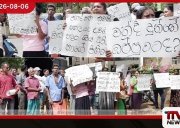 රක්ෂිත ඉඩම් හේතුවෙන් ගංවතුර වන්දි නවතයි?
