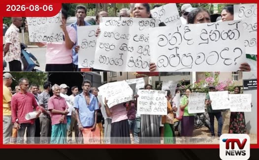 රක්ෂිත ඉඩම් හේතුවෙන් ගංවතුර වන්දි නවතයි?