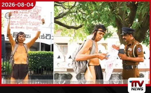පියසේනගේ බලෙන් අල්ලාගත් ඉඩම් ගැටලුවට ජනාධිපති ලේකම් කාර්යාලයෙන් විසඳුම්
