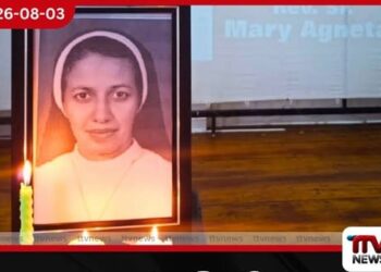 කළු ජූලියේදී වෙඩි පහර 8කට ලක්ව අන් ජීවිත රැකගනිමින් දිවි දුන් මේරි අග්නෙටා සිහිපත් කෙරේ!