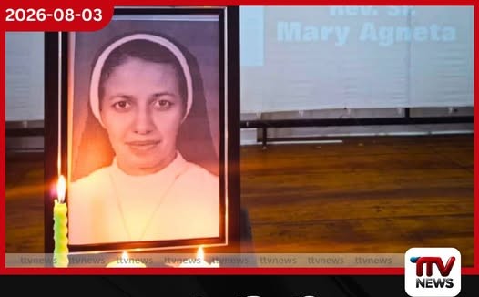 කළු ජූලියේදී වෙඩි පහර 8කට ලක්ව අන් ජීවිත රැකගනිමින් දිවි දුන් මේරි අග්නෙටා සිහිපත් කෙරේ!