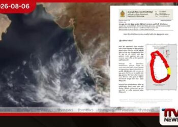 මාතර සිට පොතුවිල් දක්වා මුහුදු ප්රදේශ සඳහා කාලගුණයෙන් රතු නිවේදනයක් දැඩි සුළං සහ රළු ස්වභාවයක්