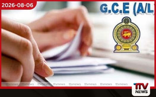 උසස් පෙළ හා ශිෂ්යත්ව විභාග නියමිත දිනවලම පවත්වනවා