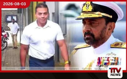 යෝෂිත රාජපක්ෂට සහ වසන්ත කරන්නාගොඩට එරෙහිව අල්ලස් කොමිසමෙන් අධිචෝදනා