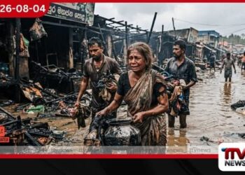 ගින්නෙන් පසු ගංවතුරෙන්ද පීඩා!
