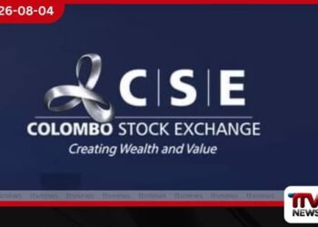 කොටස් වෙළෙඳපොළ පහළට සියලු කොටස් දර්ශකය ඒකක 39.70කින් අඩුවෙයි!