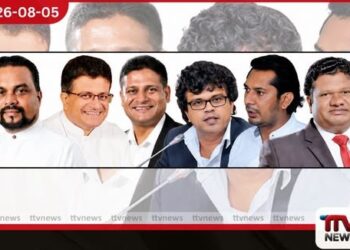 අධිකරණයට අපහාස කිරීමේ චෝදනා මත විමල් සහ උදය ඇතුළු 6 දෙනෙකුට එරෙහිව නඩු පැවරීමට නියෝග