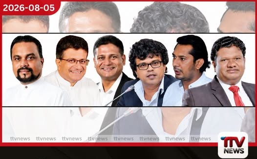 අධිකරණයට අපහාස කිරීමේ චෝදනා මත විමල් සහ උදය ඇතුළු 6 දෙනෙකුට එරෙහිව නඩු පැවරීමට නියෝග