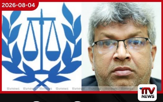 විනිසුරු විශ්රාම වයස වැඩි කිරීමේ යෝජනාව ගැන ජාත්යන්තර විනිසුරු සංගමයෙන් අවධානය