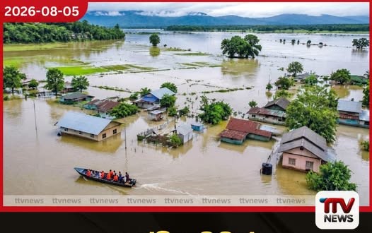 ඉන්දියාවටත් දැඩි ගංවතුර තත්ත්වයක් අසෑම් සහ කේරළ ප්රාන්තවලින් මරණ රැසක් වාර්තා වේ