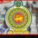 කෘෂිකාර්මික හා ගොවිජන රක්ෂණ මණ්ඩලයේ නිලධාරීන්ට වසර පහකට පසු ප්රසාද දීමනා