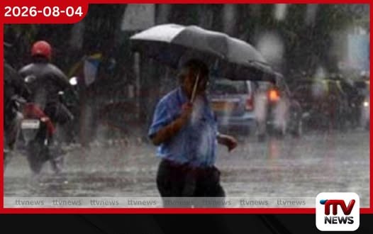 දින 4ට මි.මී. 661ක වර්ෂාවක්!