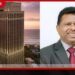 වැලිබල් ෆිනෑන්ස් සමාගමේ  වත්කම් පදනම  රු. බිලියන 200 ඉක්මවයි