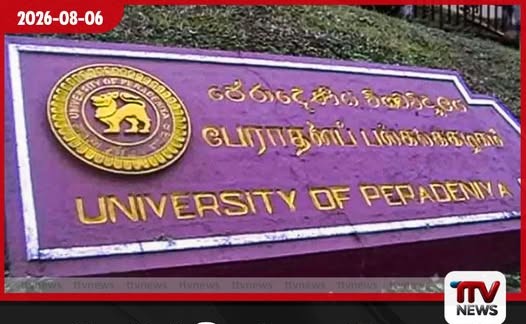 හමුදාවෙන් විශ්රාම ගැන්වූ අයෙක් පේරාදෙණියේ ආරක්ෂක අධ්යක්ෂ ලෙස පත්කර මහජන මුදලින් ලක්ෂ 10ක වැටුප් ගෙවීම කෝප් කමිටුවේදී හෙළිවෙයි