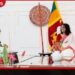 ඉන්දීය විදේශ ලේකම් සහ අග්රාමාත්ය ආචාර්ය හරිනි අමරසූරිය අතර අරලියගහ මන්දිරයේදී විශේෂ හමුවක්