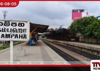 ගම්පහ දුම්රිය ස්ථානය අසලින්  මළ සිරුරක් හමුවීම නිසා  ප්‍රධාන මාර්ගයේ දුම්රිය  ප්‍රමාදයක්