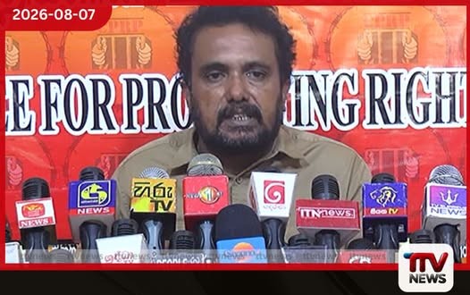 බන්ධනාගාර නොසන්සුන්තාවට හේතුව හෙළිවෙයි