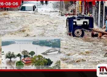 ගංවතුර සහ නායයෑම්වලින් ඉන්දියාවේ කේරළ ප්රාන්තයේ මරණ සංඛ්යාව 20 දක්වා ඉහළට