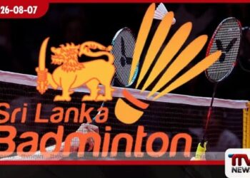 නව ක්රීඩා ගැසට් පත්රය පැත්තකට දමා පැරණි නාමලේඛනයෙන්ම සභාපති සහ ලේකම් පත් කරගැනීමට බැඩ්මින්ටන් සංගමය සැරසෙයි!
