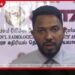 සෞඛ්‍ය අංශයේ  විකිරණ තාක්ෂණවේදීන්ගේ  දැඩි හිඟයක්
