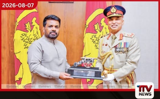 නව යුද හමුදාපති ලුතිනන් ජෙනරාල් නිලන්ත ප්රේමරත්න ජනාධිපති හමුවෙයි