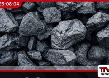 ලංකාවේ මිනිරන් කර්මාන්තය ඉහළ නැංවීමට EDB සැලසුම් කරයි
