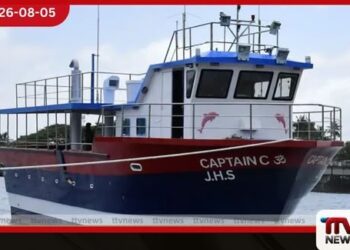මොරිෂස් රාජ්‍යයට අපනයනය කළ  CAPTAIN C නවීන ධීවර යාත්‍රාව  නිල වශයෙන් භාරදෙයි