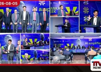 AI Amplified තේමාව යටතේ ශ්‍රී ලංකා කෘත්‍රිම බුද්ධි සතිය 2026 සැප්තැම්බර් මාසයේදී
