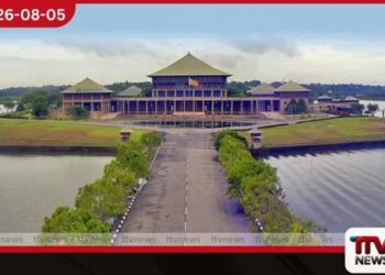 පාර්ලිමේන්තුව අදත් රැස්වෙයි