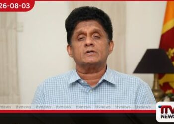 අධිකරණ ප්රතිසංස්කරණ ගැන සාකච්ඡා කිරීමට විශේෂ කාරක සභාවක් ඉල්ලා සජිත් ප්රේමදාසගෙන් විශේෂ ප්රකාශයක්