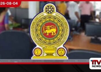 රාජ්ය සේවක වැටුප් හා විශ්රාම වැටුප් ගැටලු විසඳීමට නව කොමිසම වැඩ අරඹයි!