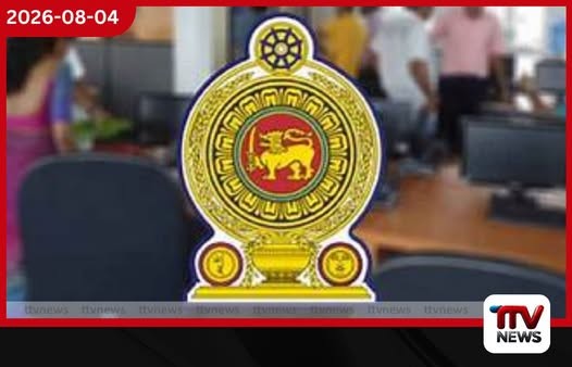 රාජ්ය සේවක වැටුප් හා විශ්රාම වැටුප් ගැටලු විසඳීමට නව කොමිසම වැඩ අරඹයි!
