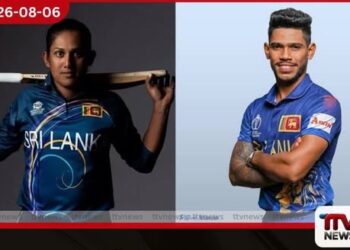 පැතුම් නිස්සංක සහ චමරි අතපත්තු 2025 වසරේ විශිෂ්ටතම ක්රීඩක ක්රීඩිකාවන් ලෙස සම්මාන ලබයි