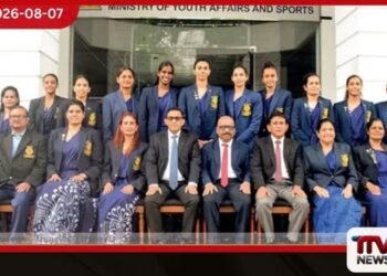 ආසියානු කුසලාන නෙට්බෝල් තරගාවලියට සහභාගී වන ශ්රී ලංකා කණ්ඩායම හොංකොං බලා පිටත්ව යයි